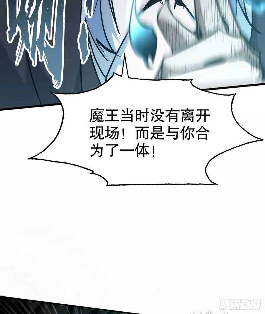 第11话 独狼审判方诚！14