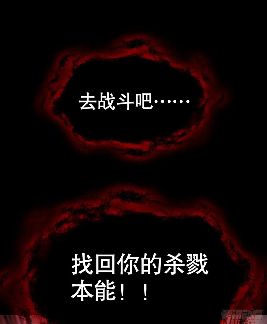 第22话 解锁第三种形态61