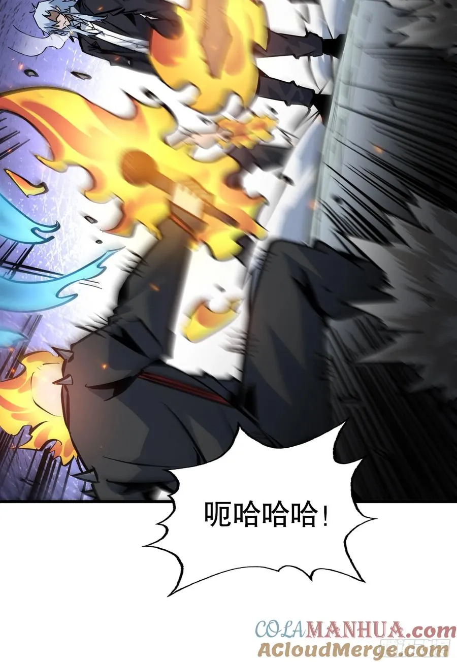 第21话 炎魔VS杀戮恶魔27