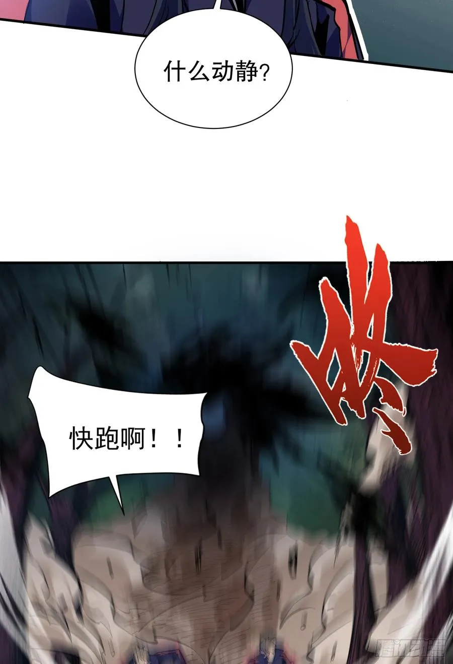 第8话 命运改变的开始！56