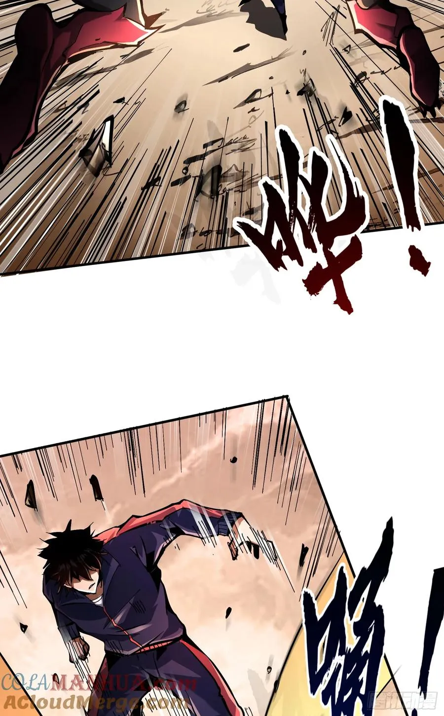 第4话 单挑章鱼领地12