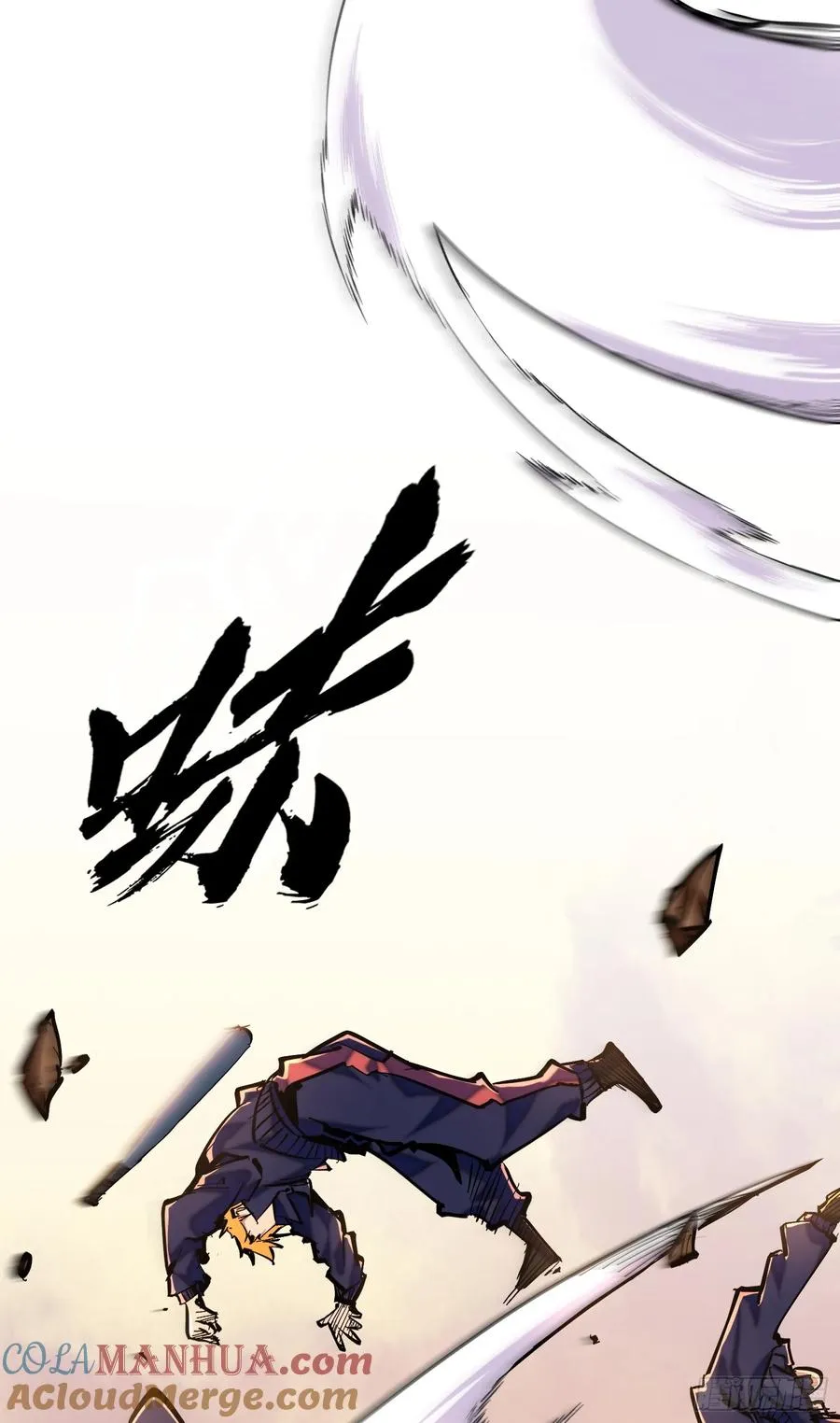 第1话 从杀戮中觉醒！21