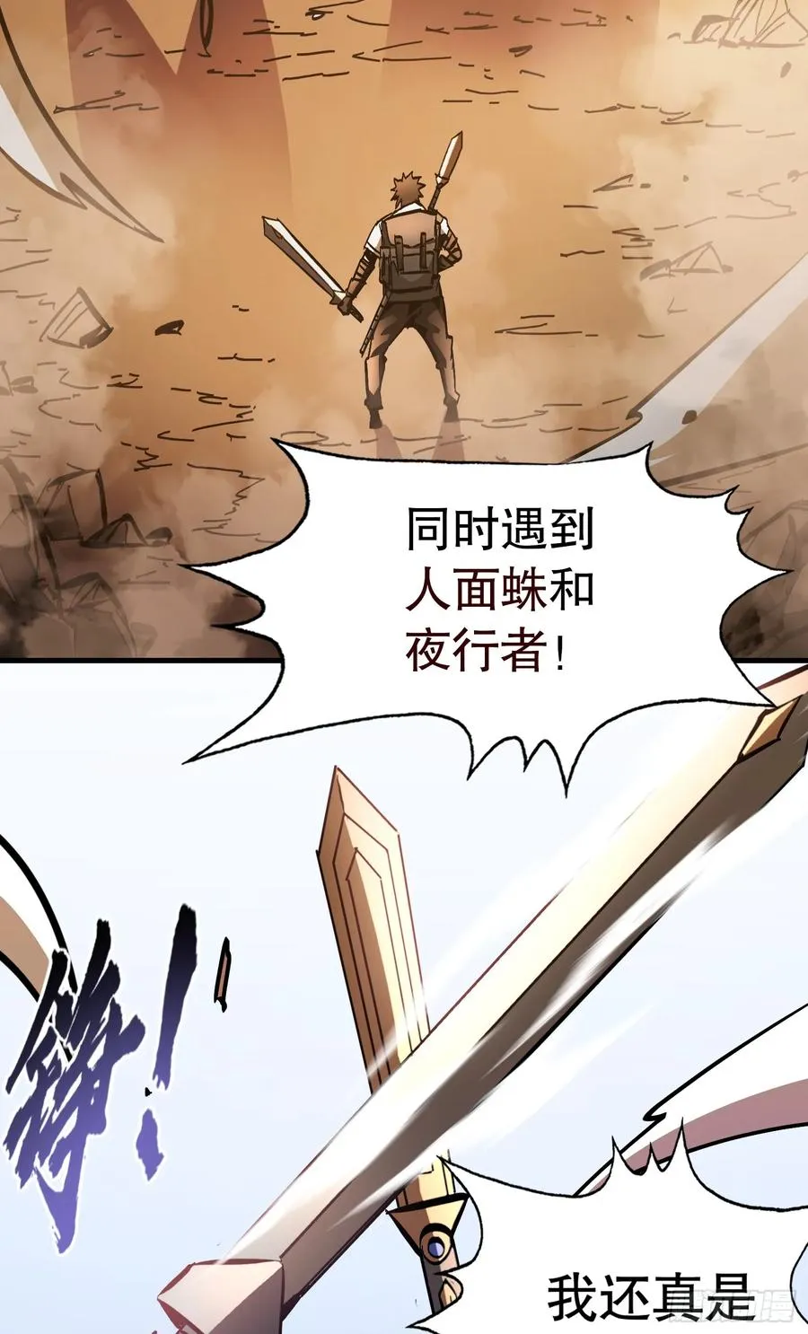 第14话 复仇的历练之路55