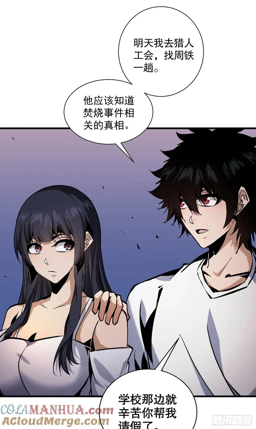 第13话 烈焰吞噬街头！36