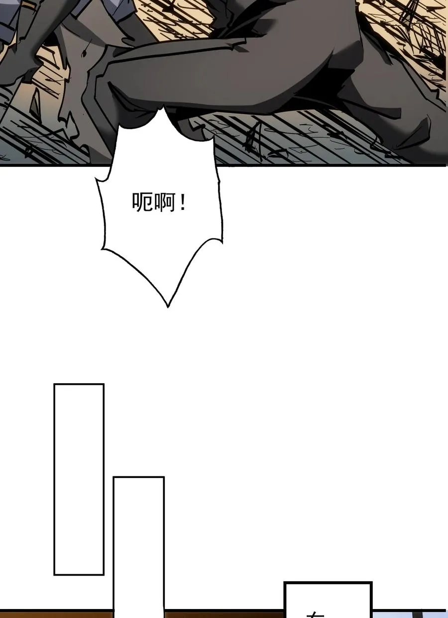 第30话 带着分身收割骷髅38