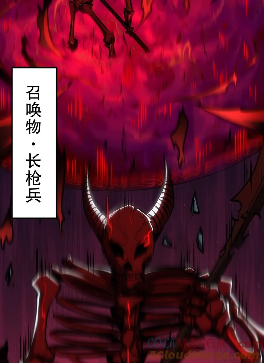 第31话 天空的神秘恶魔6