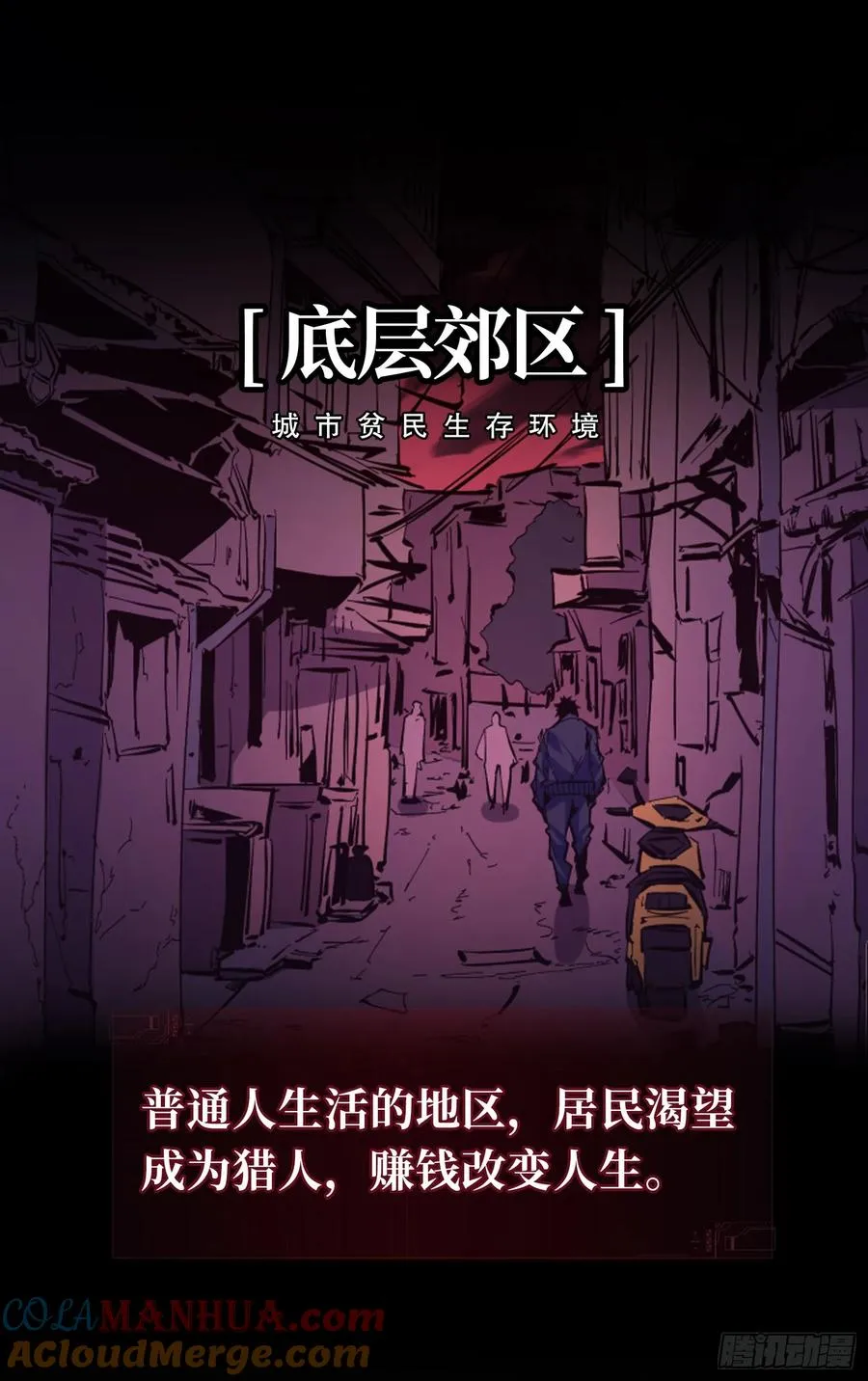 人设＆场景9