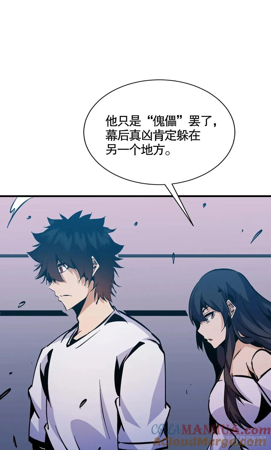 第13话 烈焰吞噬街头！30