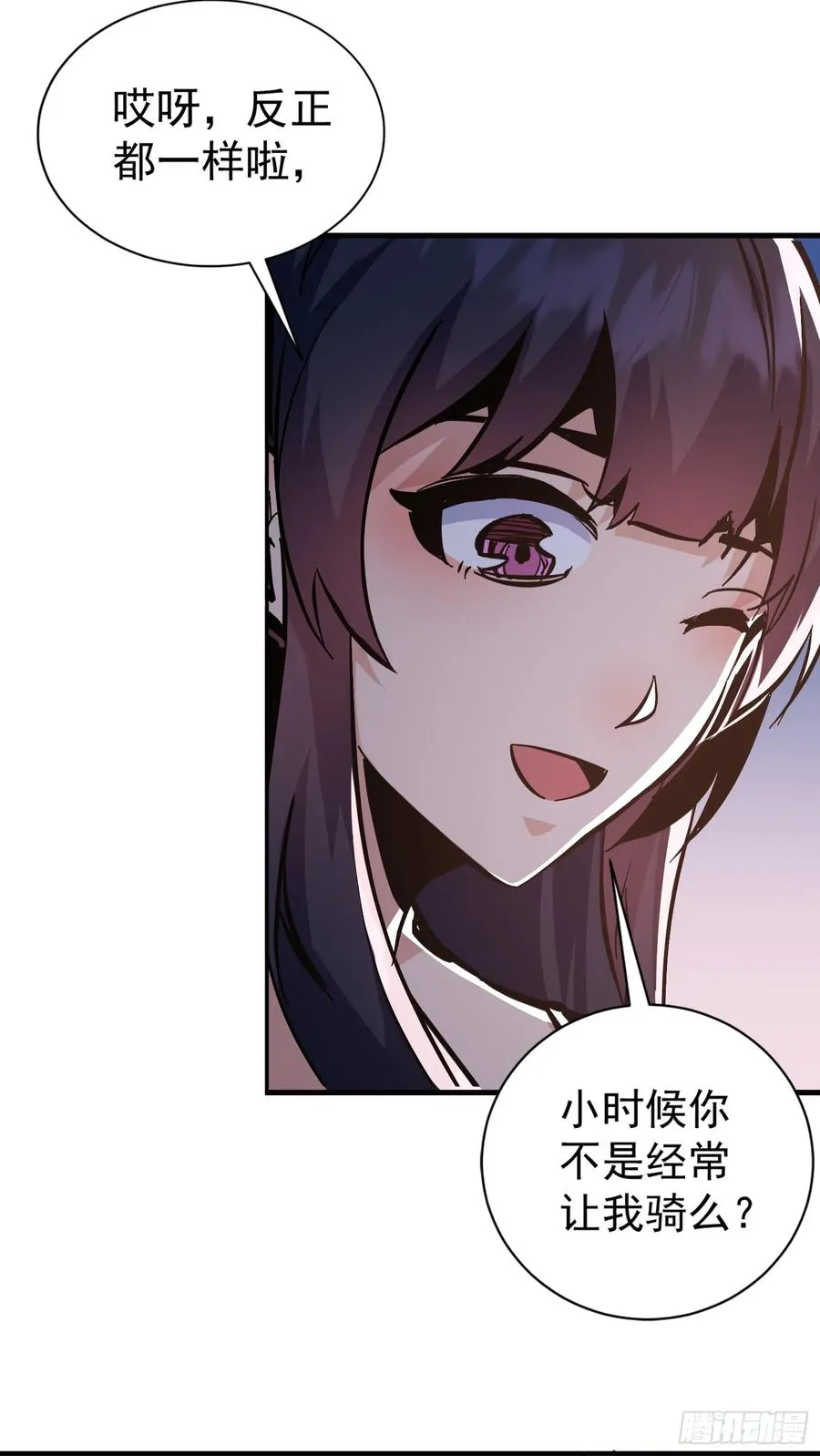 第12话 第一次约会20