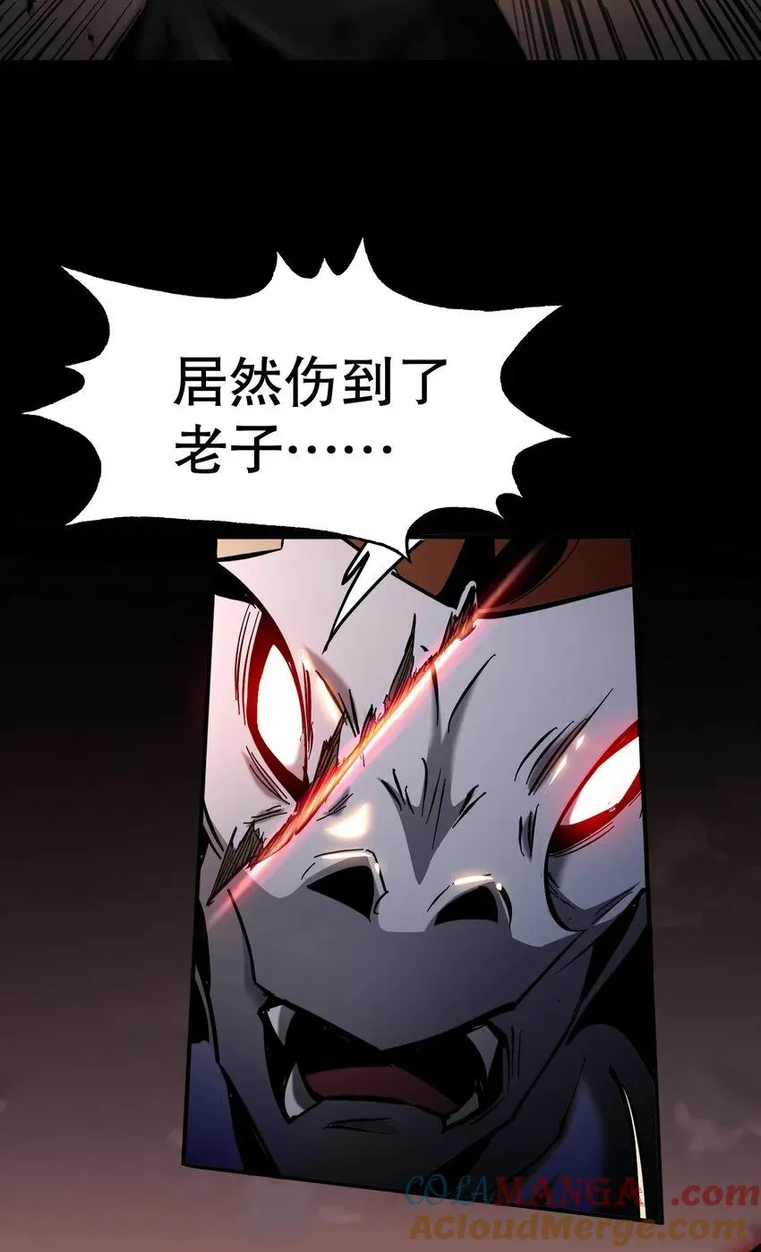 第16话 执剑骑士突袭51