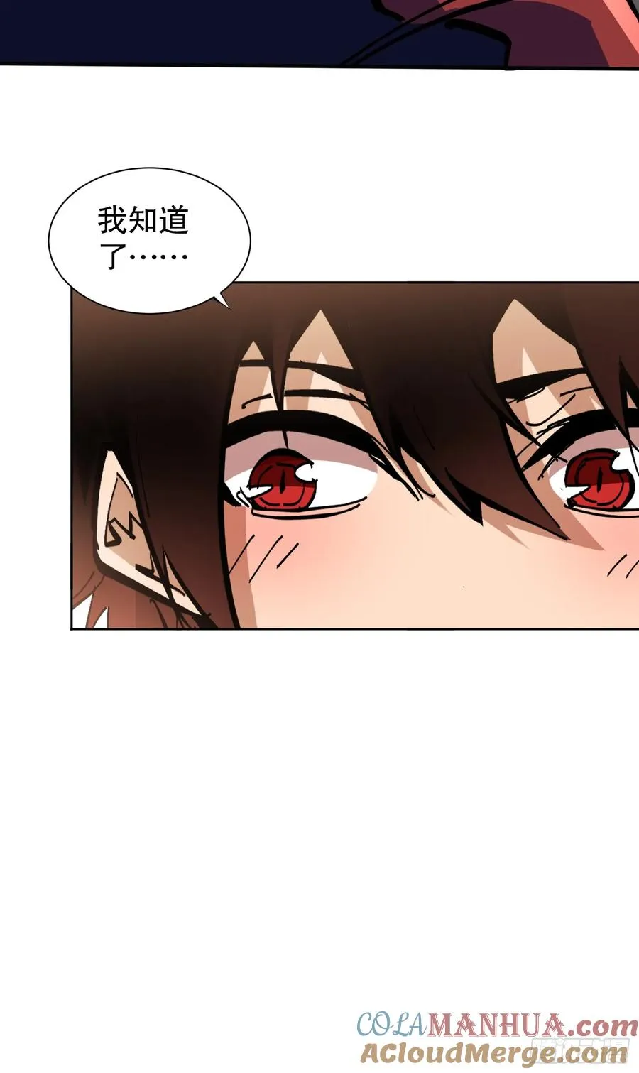第7话 原来我是魔王？39