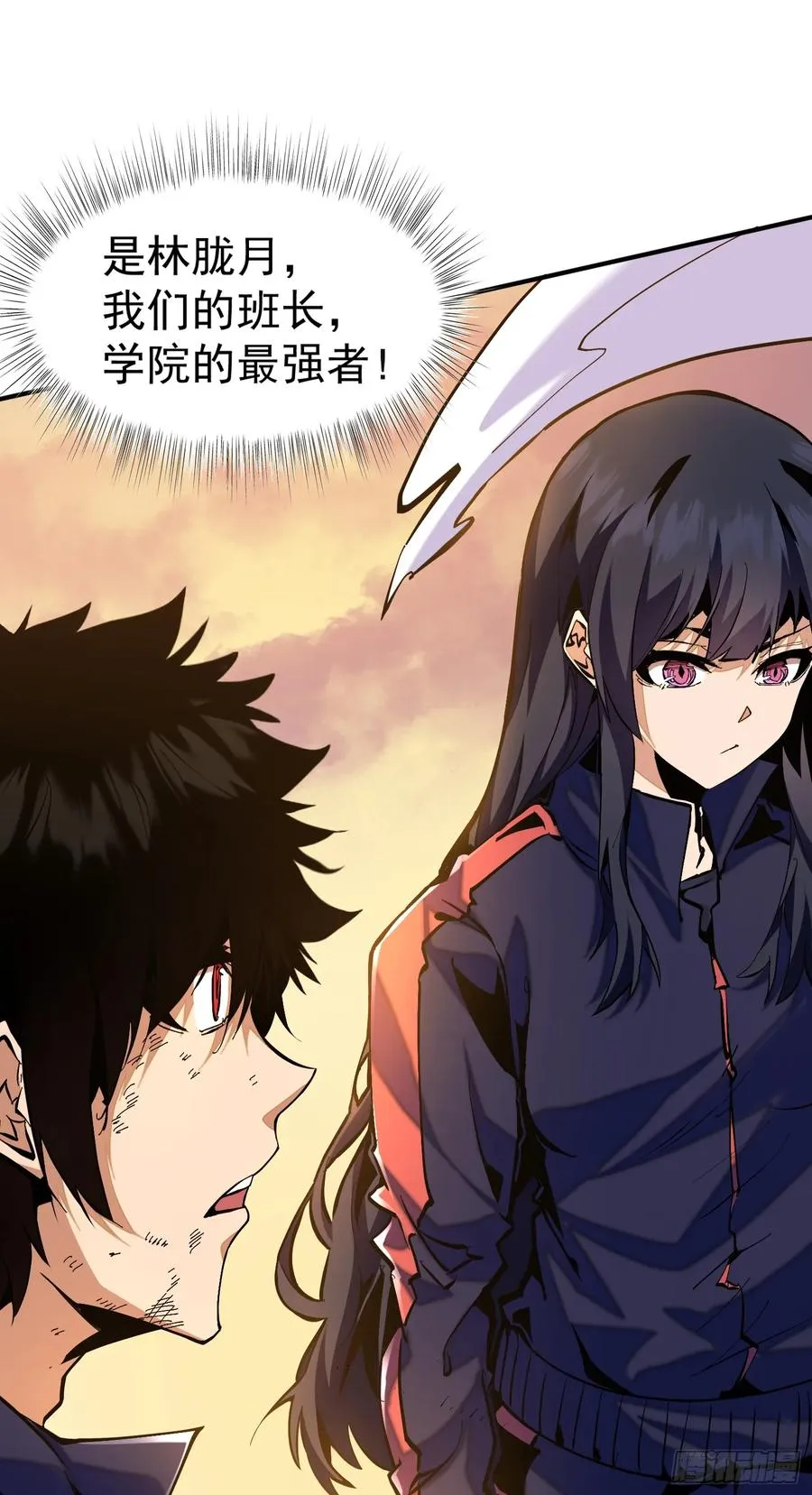 第1话 从杀戮中觉醒！28