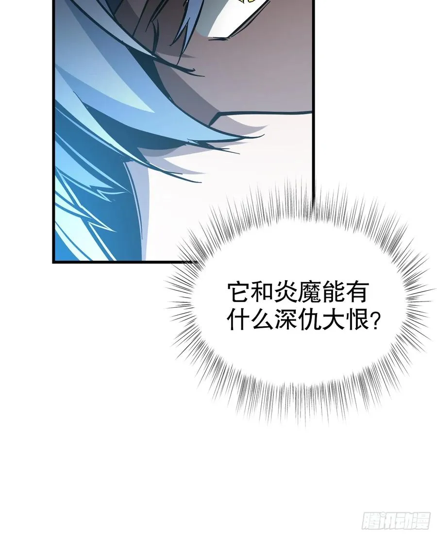 第21话 炎魔VS杀戮恶魔58