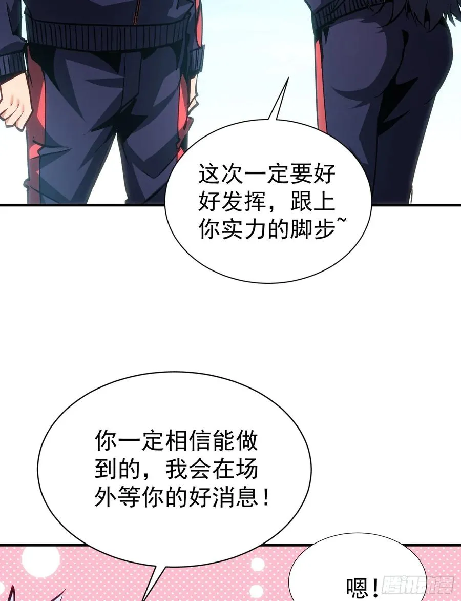 第26话 调查影子事件11
