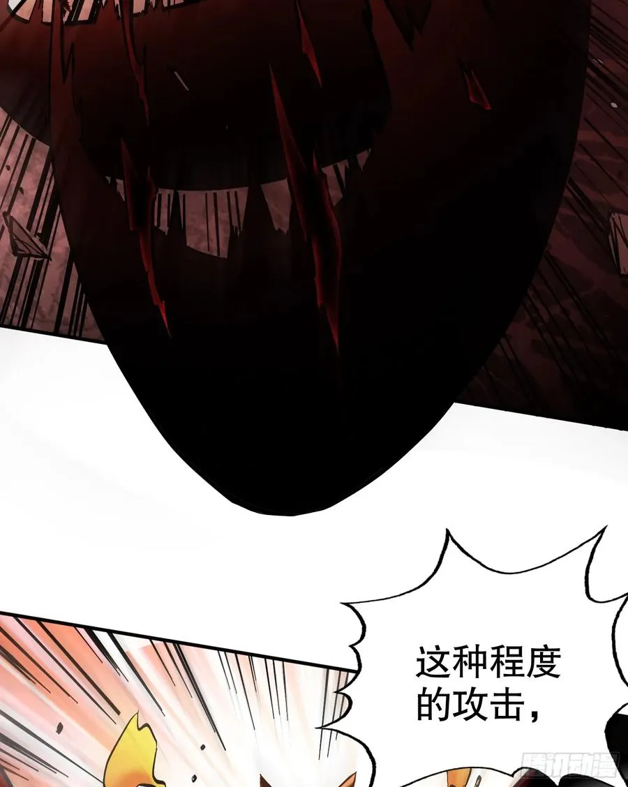 第22话 解锁第三种形态2