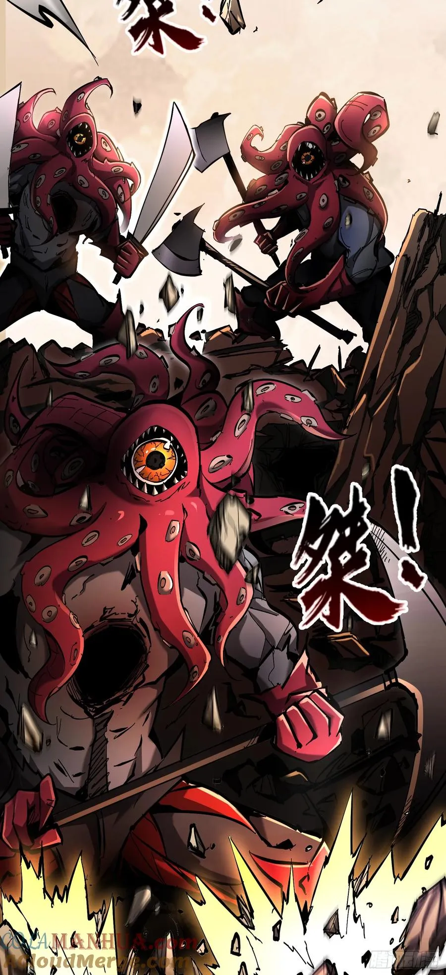 第4话 单挑章鱼领地9