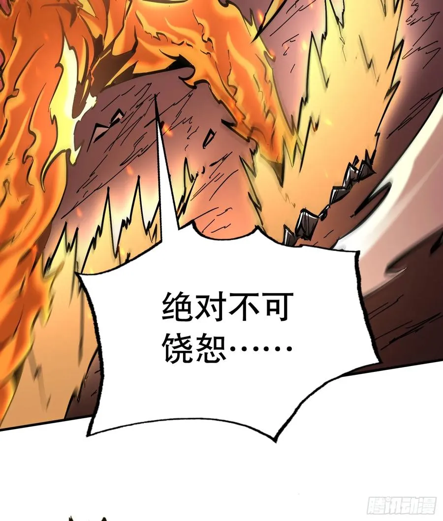 第23话 浴火斩杀炎魔！31