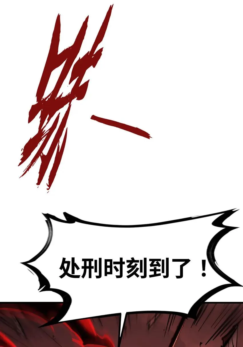 第29话 夺取影子分身能力76