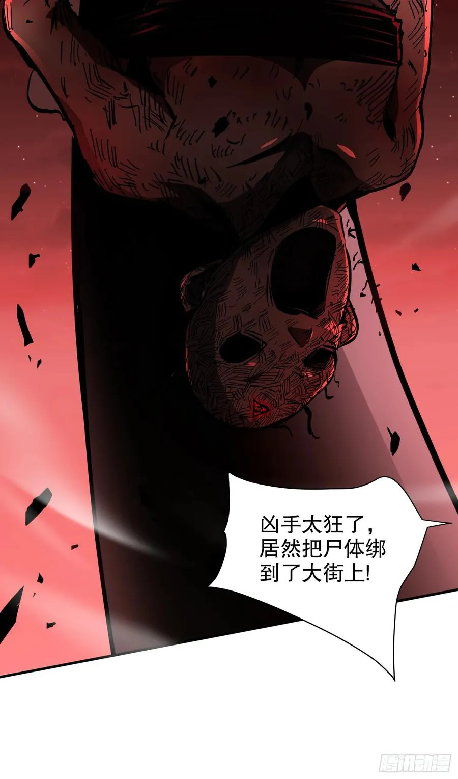 第12话 第一次约会46