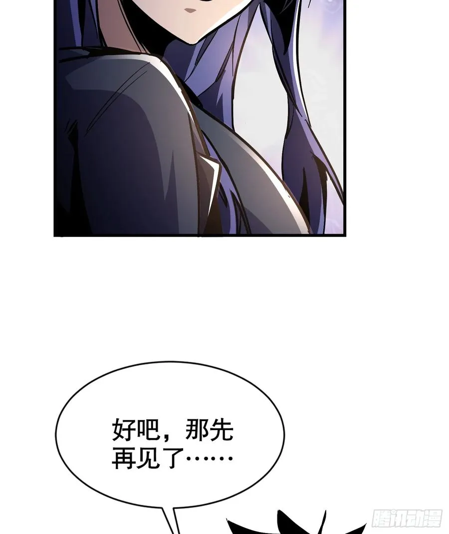第12话 第一次约会8