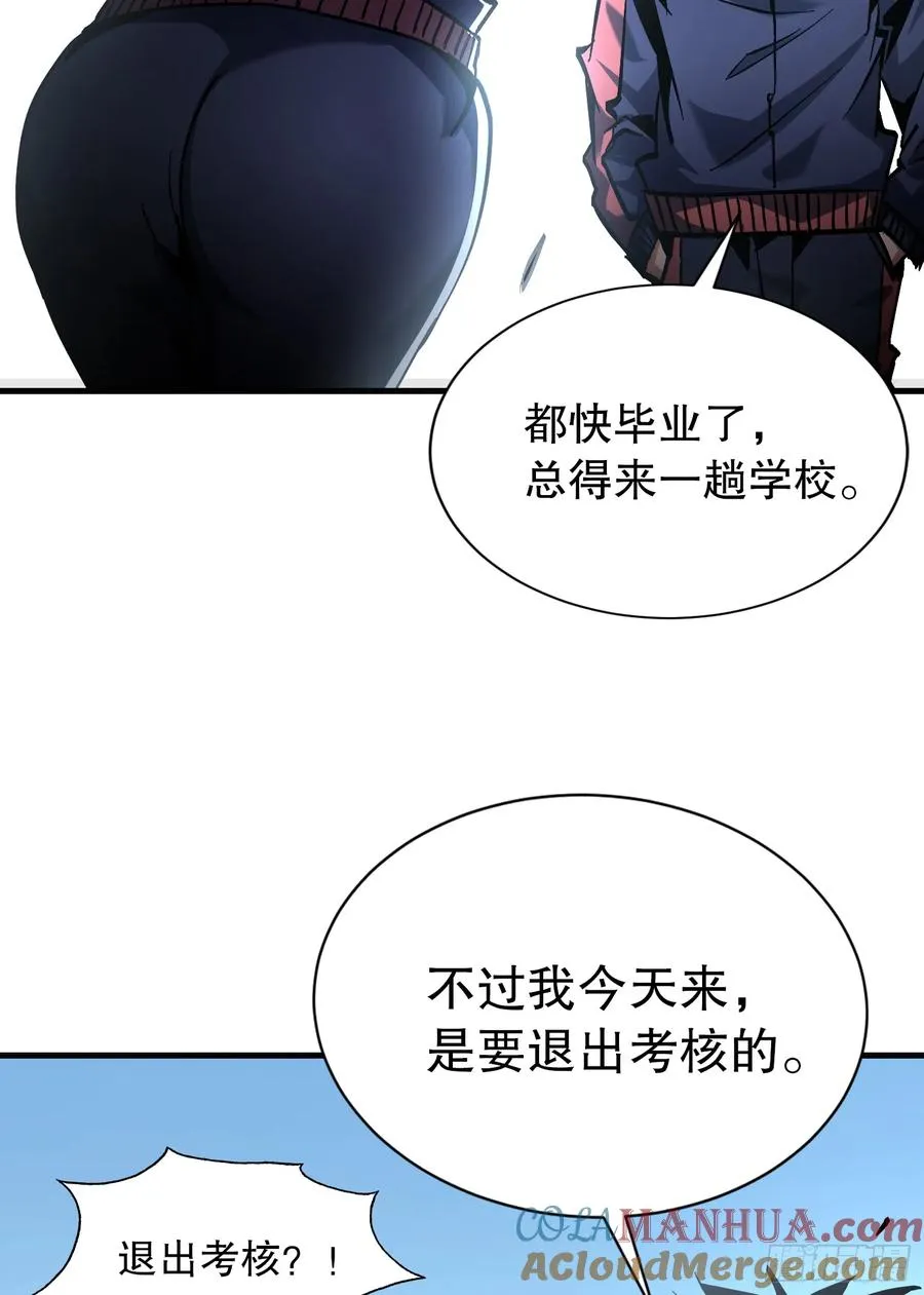 第25话 猎人学院毕业考试33