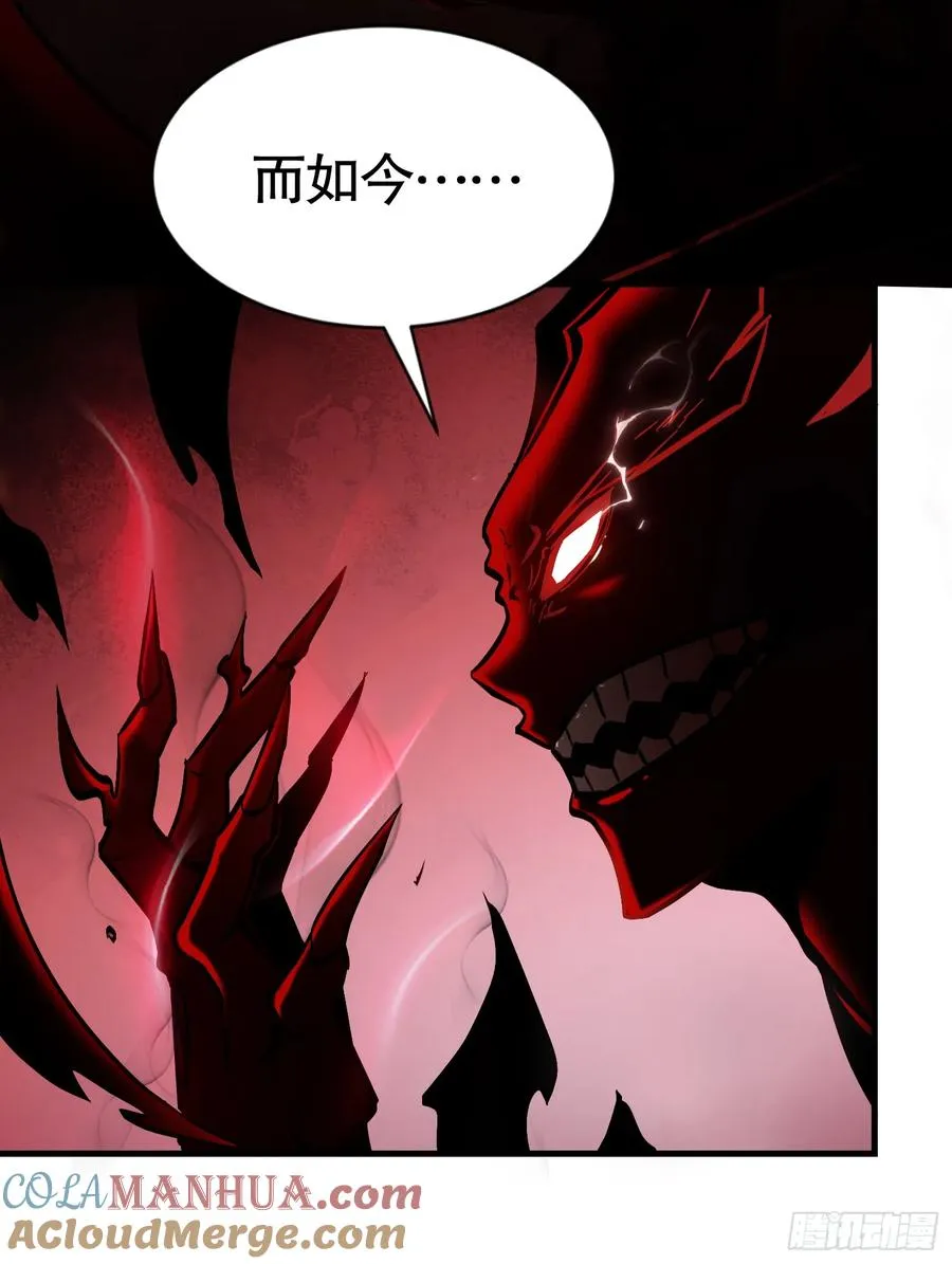 第18话 杀戮恶魔现出真身？9