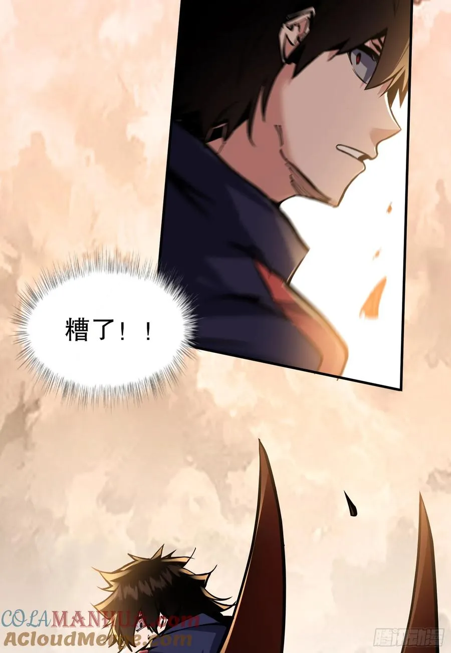 第4话 单挑章鱼领地42