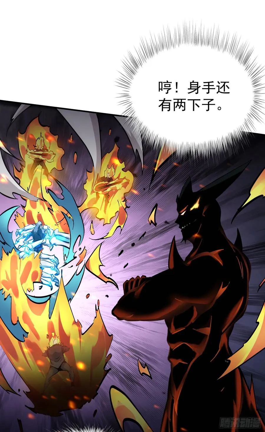第21话 炎魔VS杀戮恶魔32
