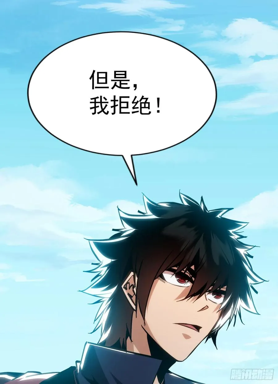 第25话 猎人学院毕业考试58