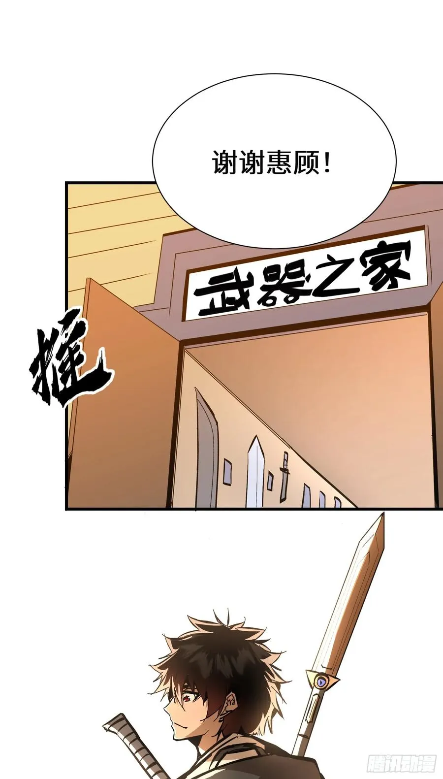 第14话 复仇的历练之路13