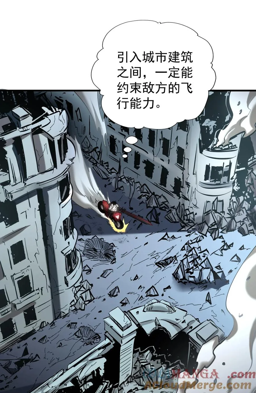第31话 天空的神秘恶魔51
