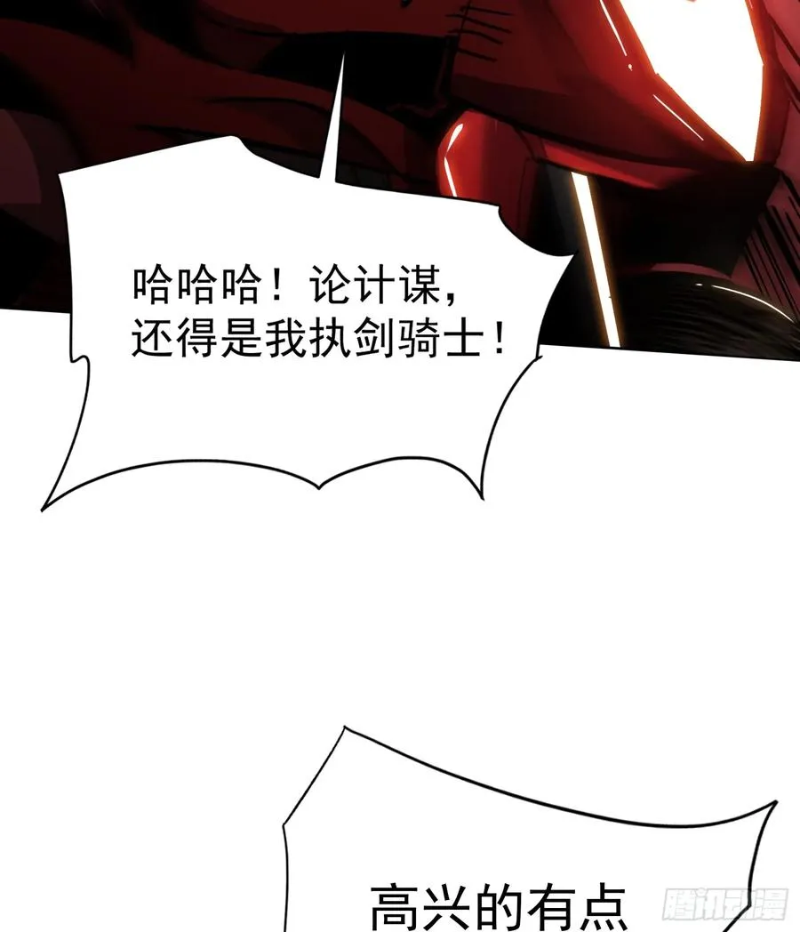 第17话 觉醒暗影形态！43
