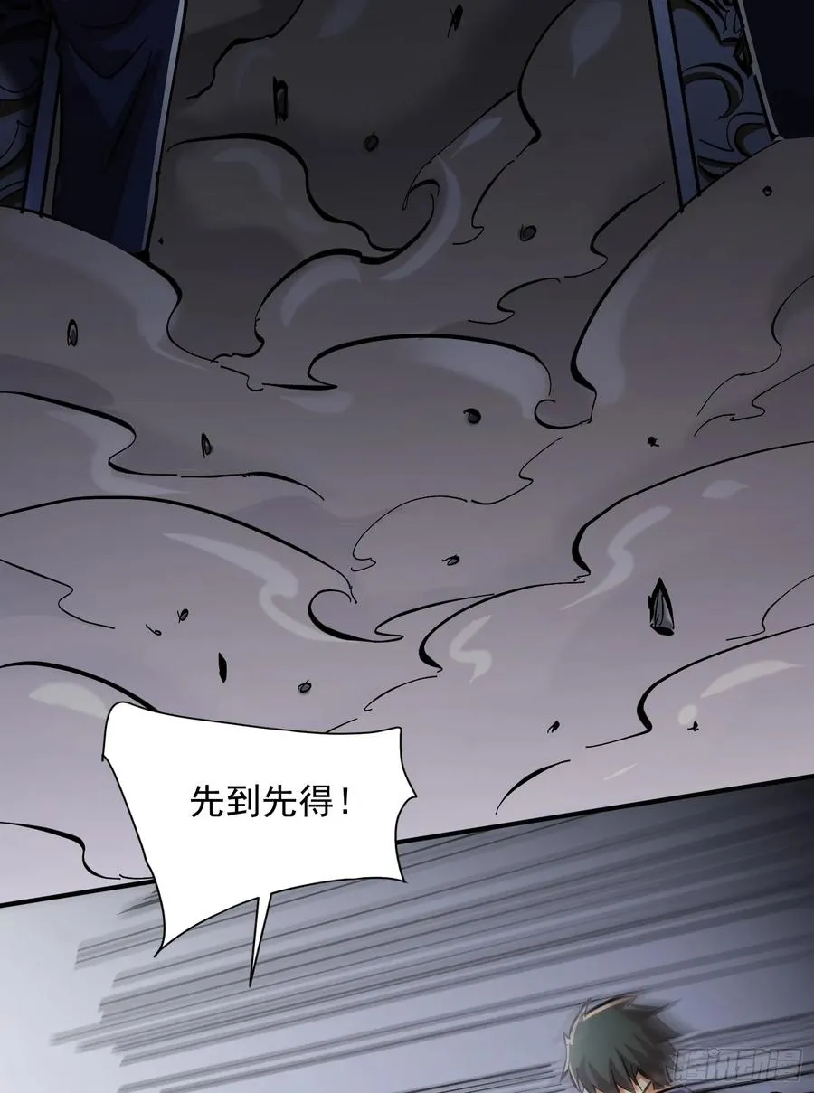 第8话 命运改变的开始！32