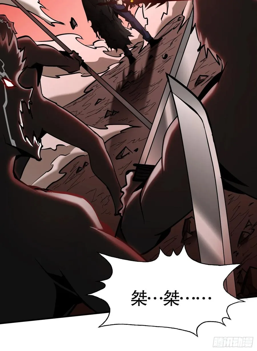第27话 血焰焚烧怪物！10