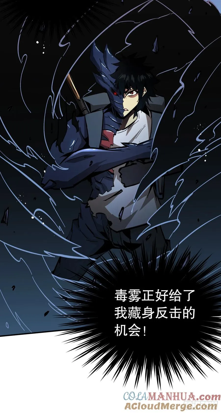 第15话 单杀巨蛛魔人39