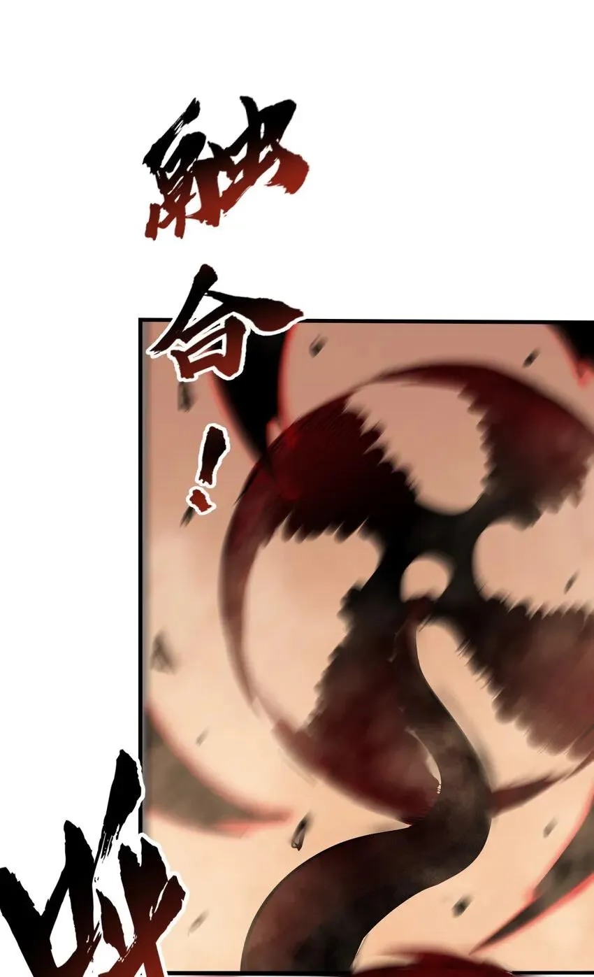 第16话 执剑骑士突袭44