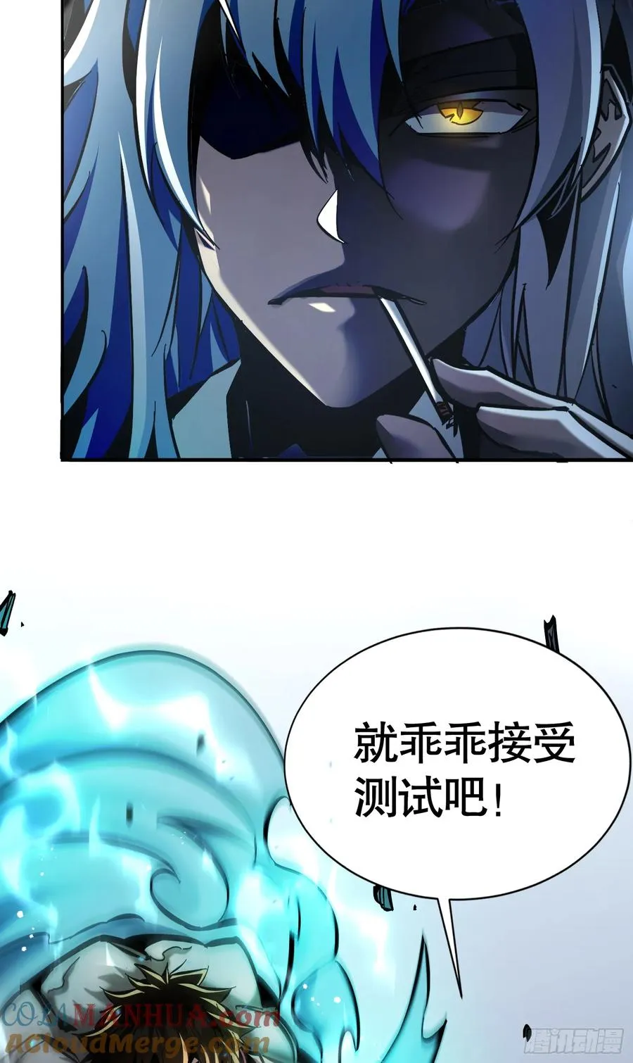 第11话 独狼审判方诚！24