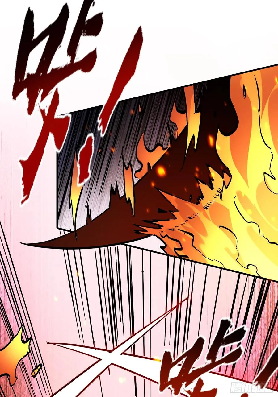第21话 炎魔VS杀戮恶魔37