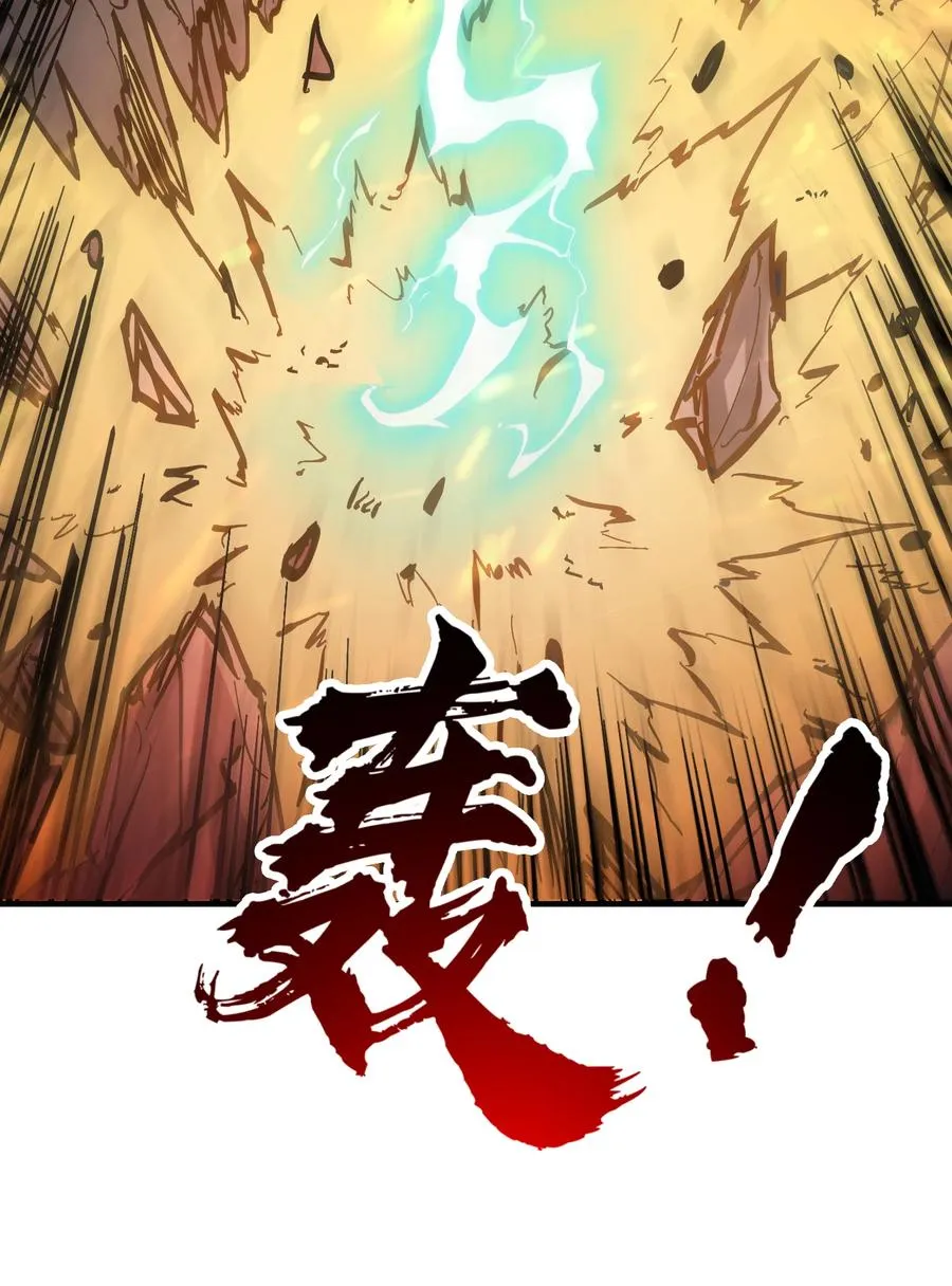 第31话 天空的神秘恶魔58
