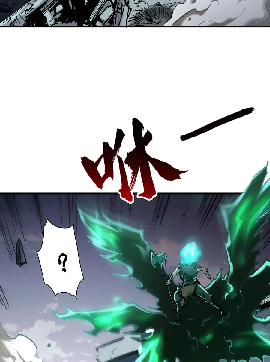 第31话 天空的神秘恶魔52