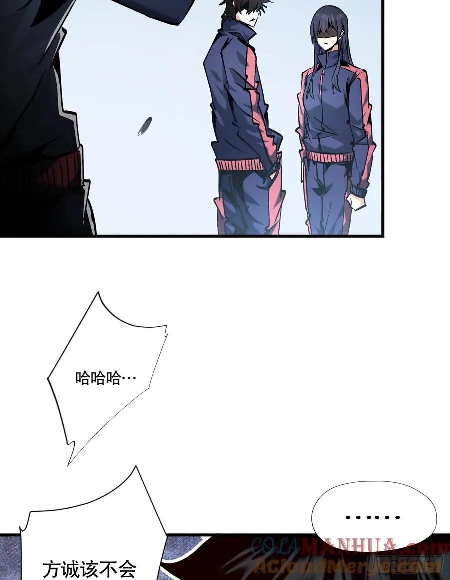 第25话 猎人学院毕业考试36