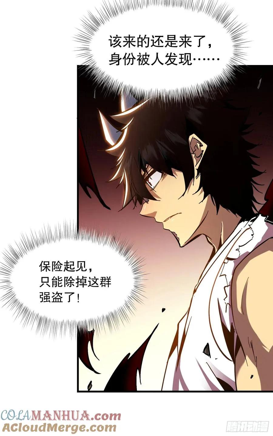第16话 执剑骑士突袭！3