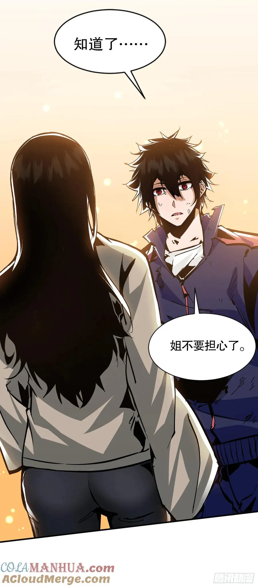 第3话 恶魔狩猎计划15