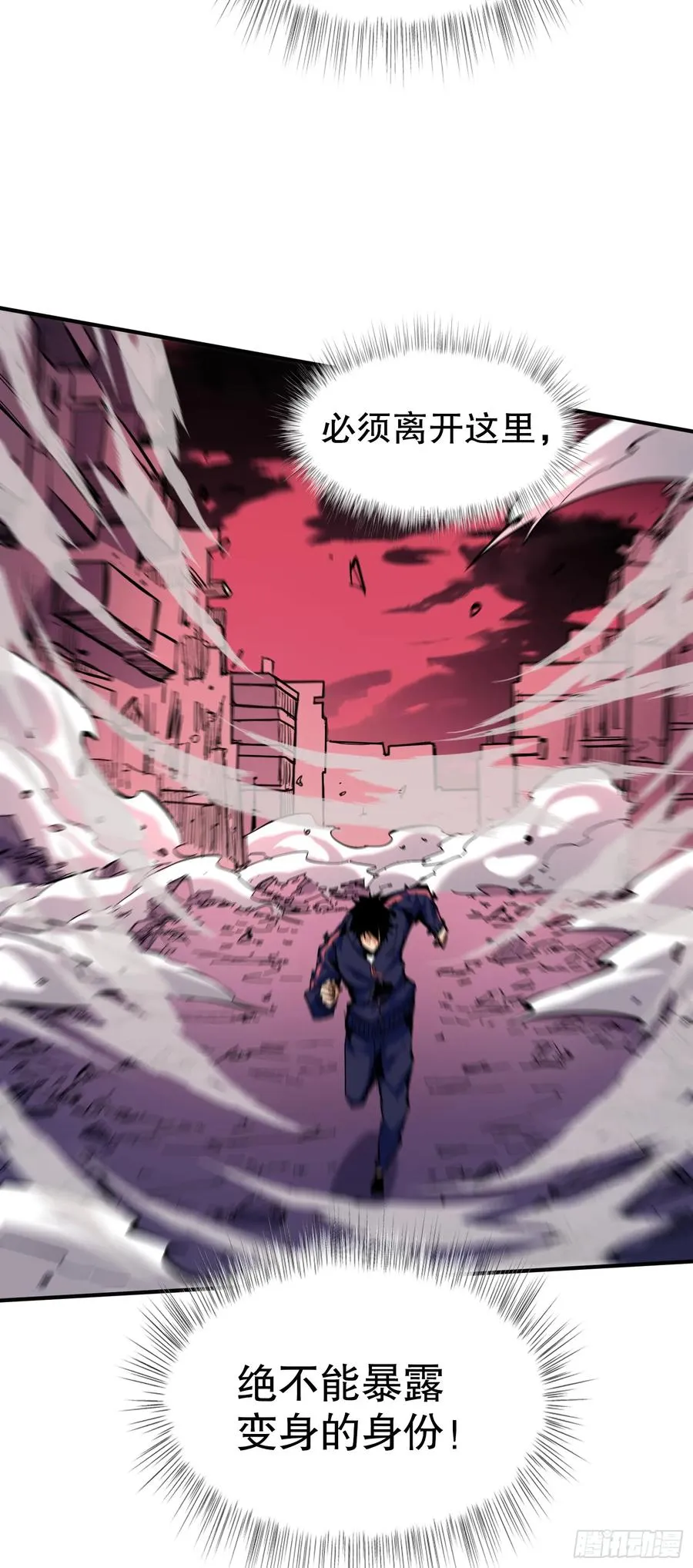 第3话 恶魔狩猎计划5