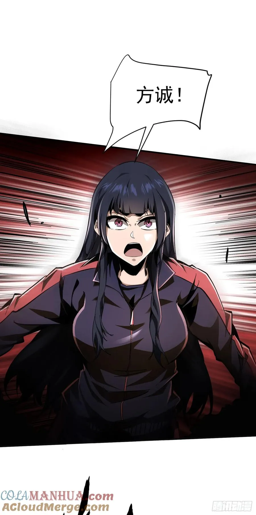 第11话 独狼审判方诚！18