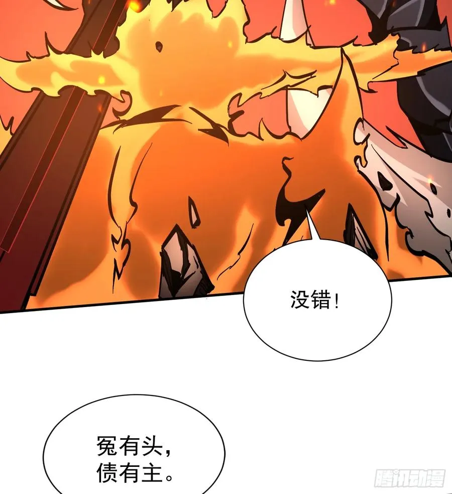 第23话 浴火斩杀炎魔！50