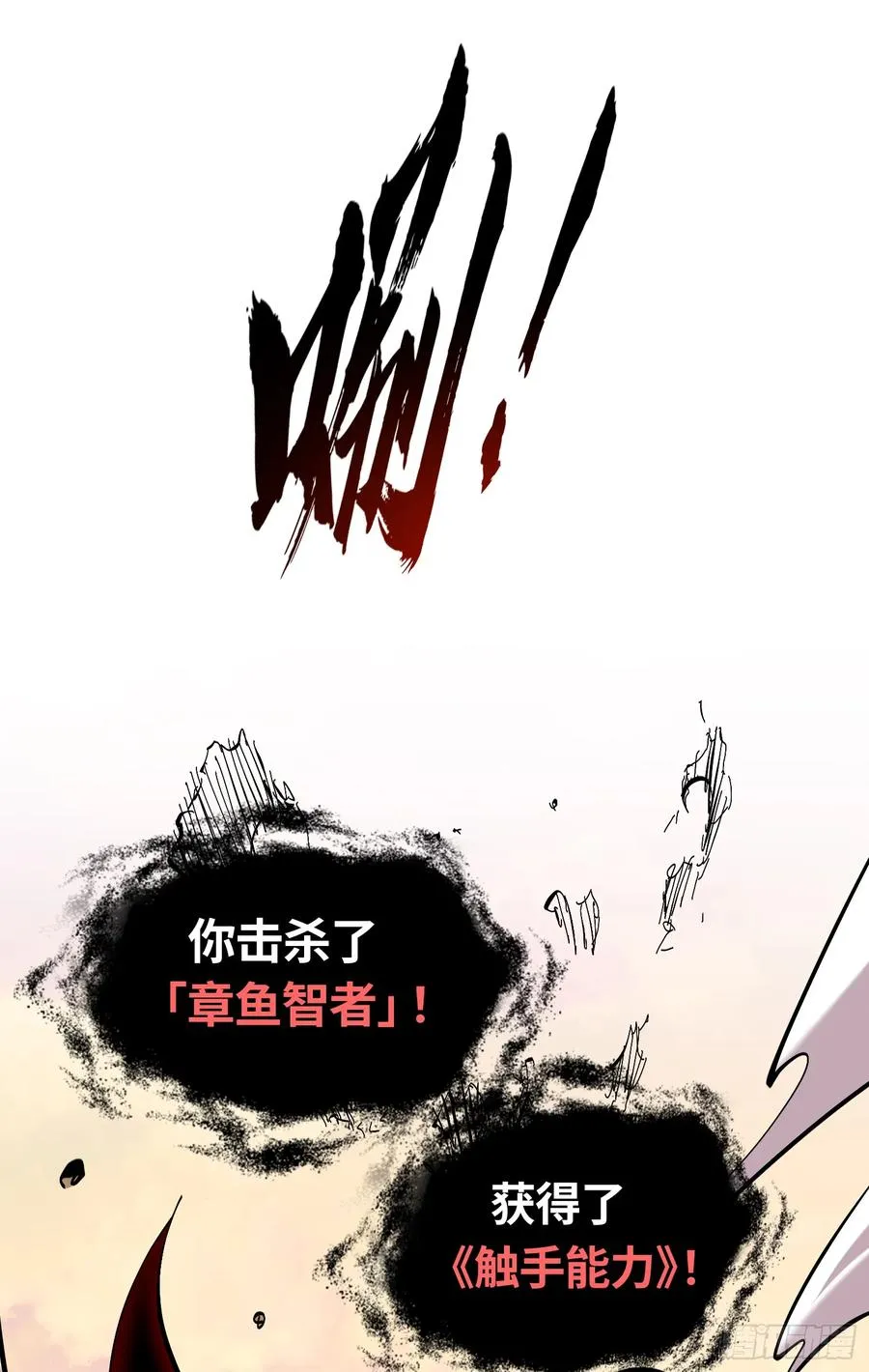 第5话 极限的反杀！41