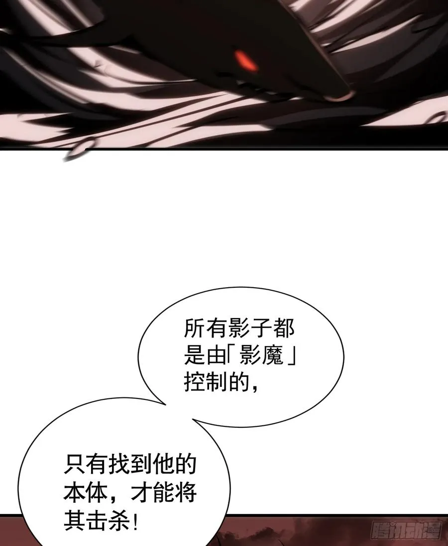 第27话 血焰焚烧怪物！40