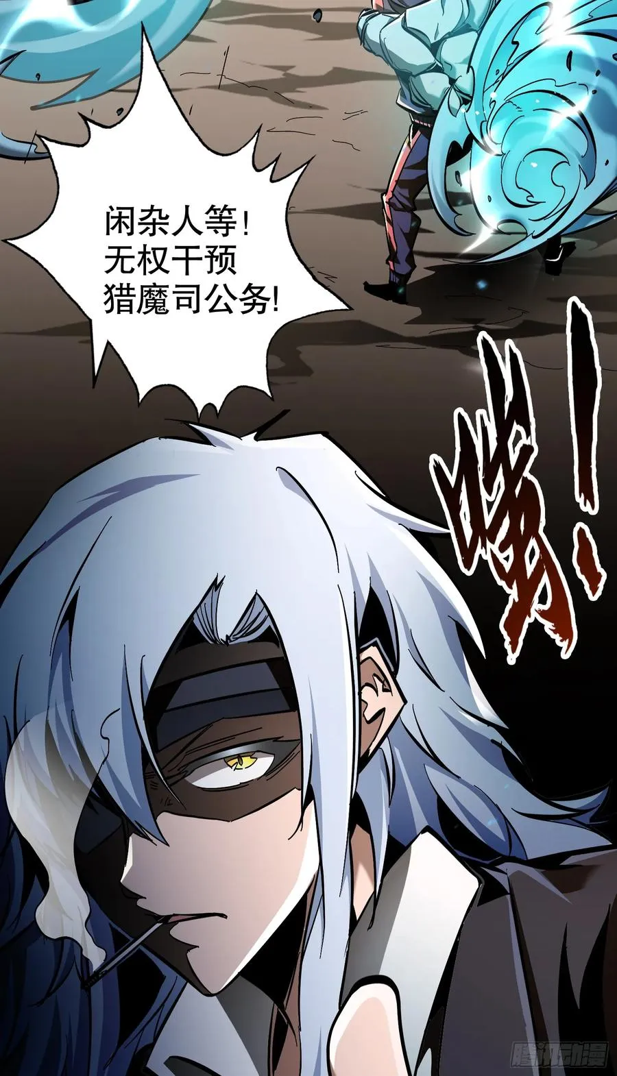 第11话 独狼审判方诚！20