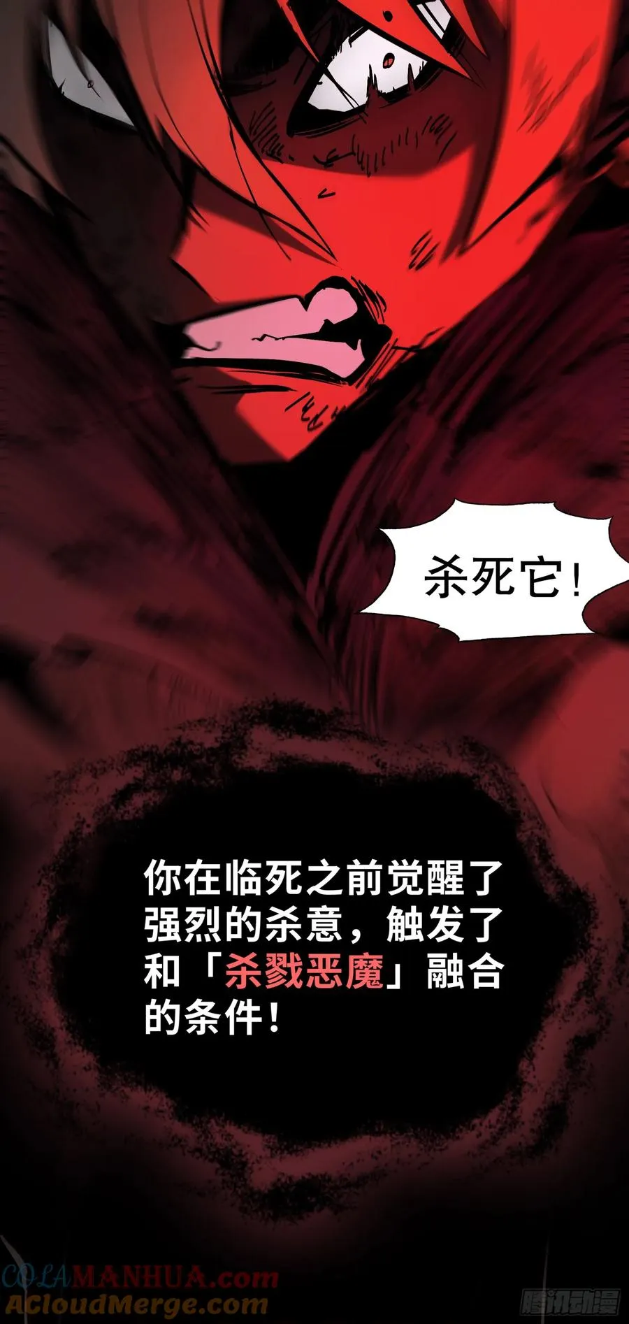 预告3